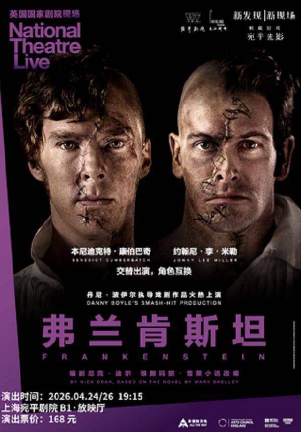nt live frankenstein